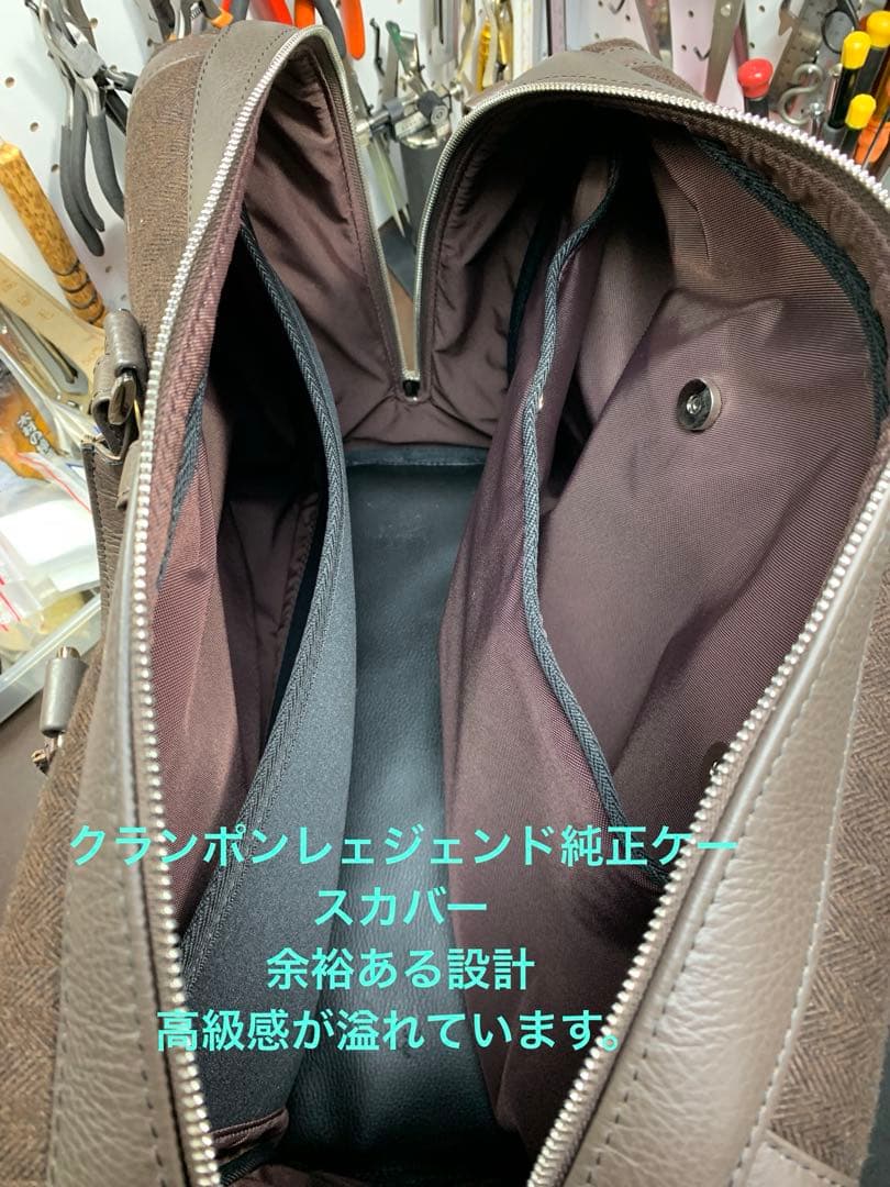 総メンテナンス済みクランポンR13A管 フェスティバルベル　バレル二本 絶品極鳴