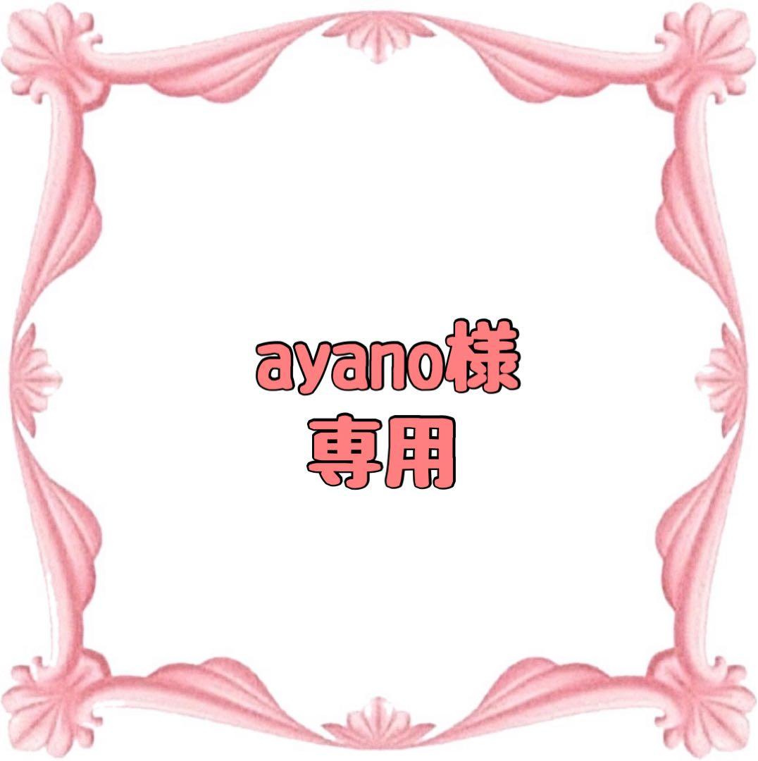 ayano クリアケース 電子タバコケース