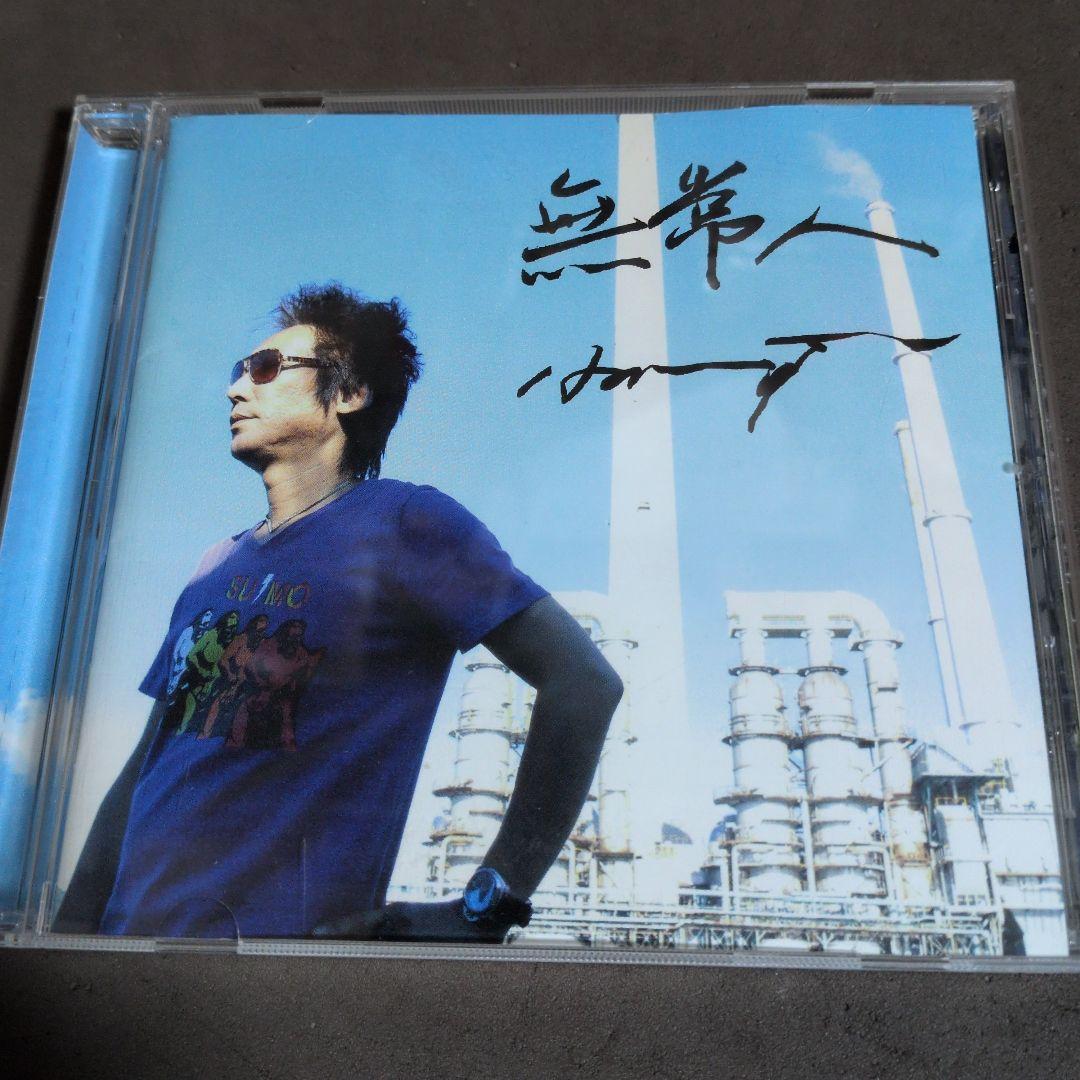 HARRY ハリー　無常人