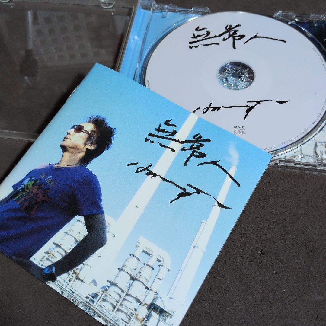 HARRY ハリー　無常人