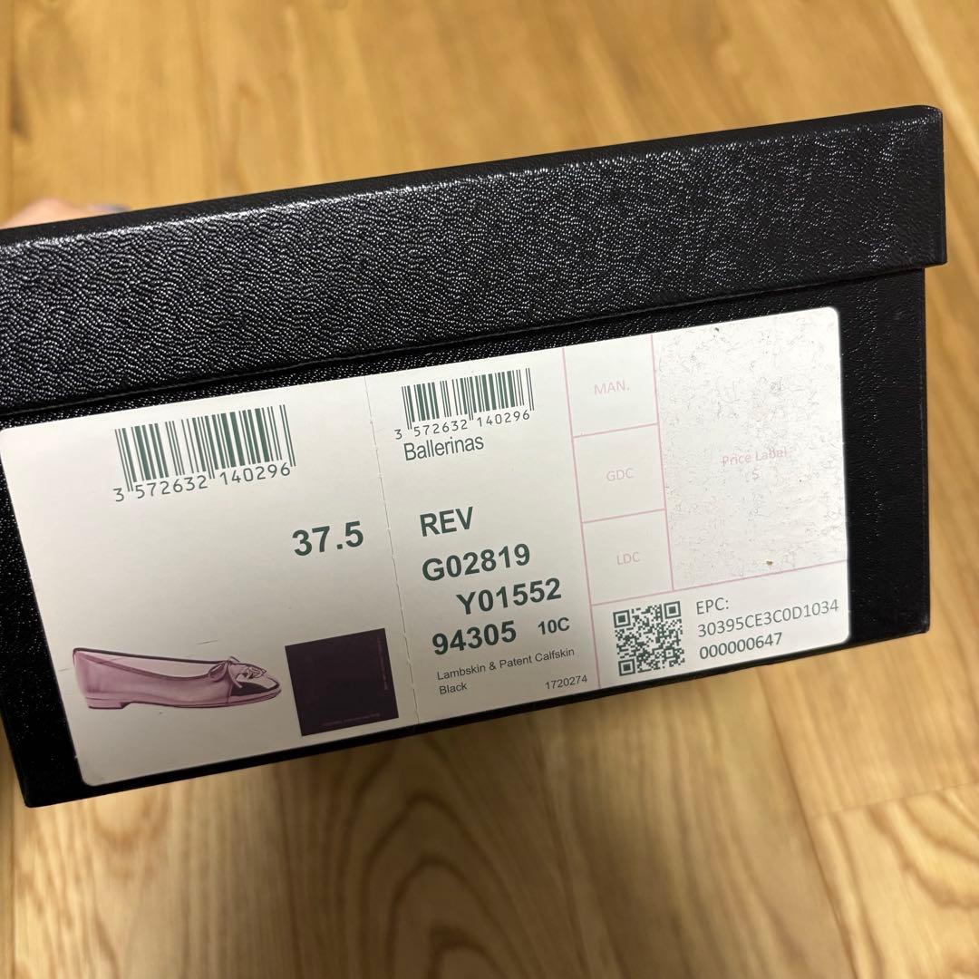 美品 CHANEL シャネル バレリーナ フラットシューズ バレエシューズ