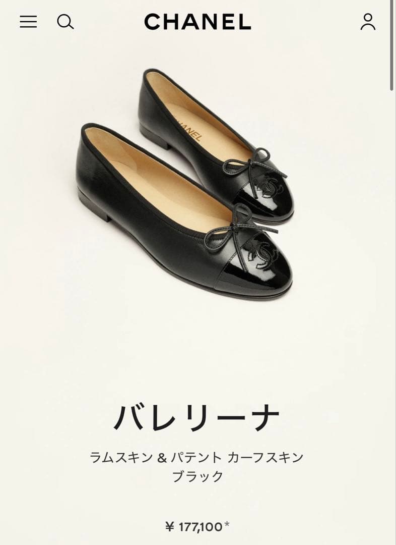 美品 CHANEL シャネル バレリーナ フラットシューズ バレエシューズ