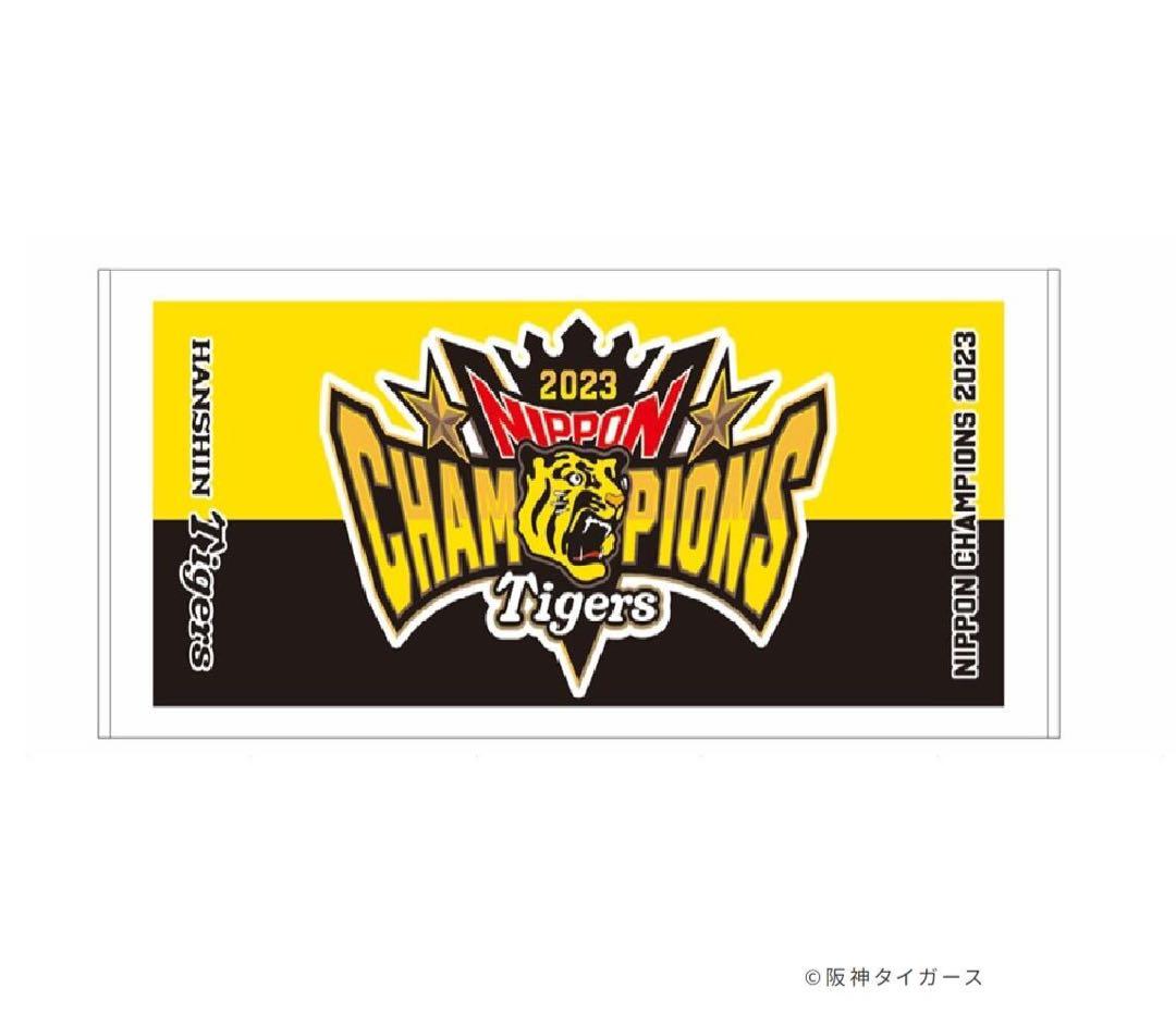 ゆうさま専用　阪神タイガース 阪神百貨店 日本一グッズ　4点セット