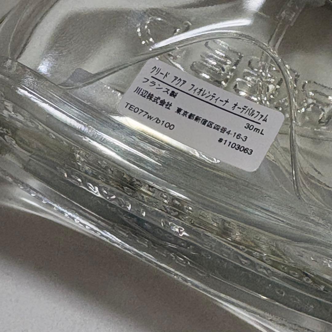 クリード　Creed Acqua Fiorentina 30ml 香水