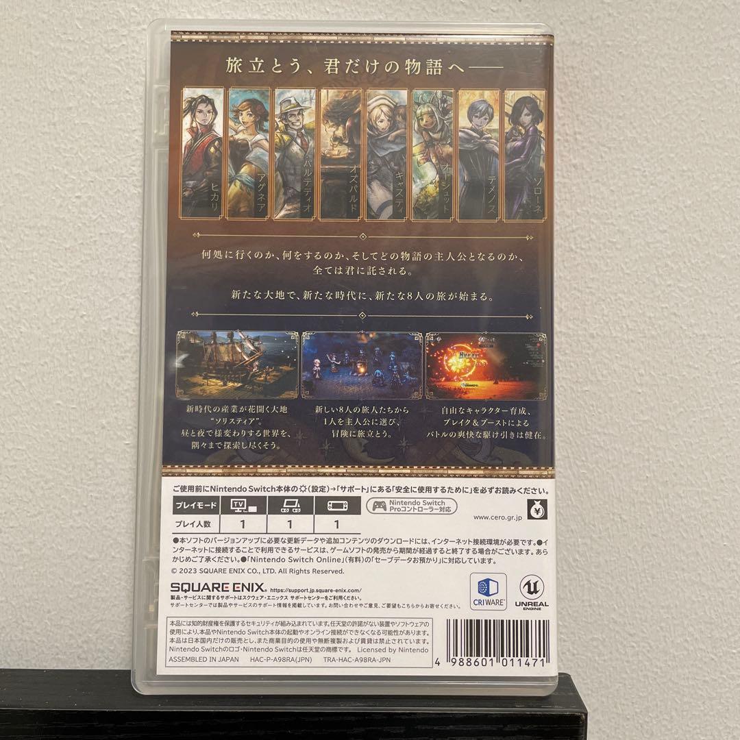 Switch オクトパストラベラー1・2 セット