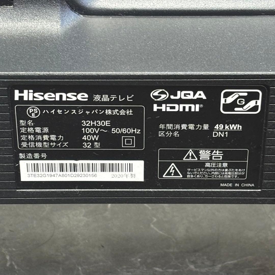 ◯送料込！Hisense 32V型 液晶テレビ 32H30E（2020年製）