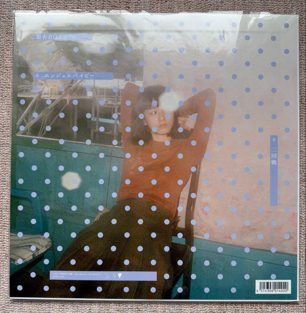 ＜新品・未使用＞　銀杏BOYS 初回限定盤　アナログレコード３枚セット