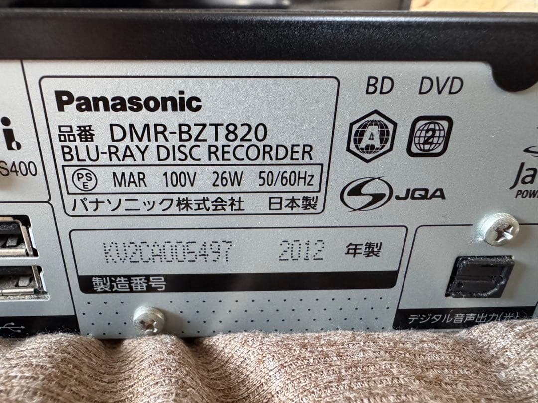 Panasonic レコーダー DIGA DMR-BZT820 1TB 3番組