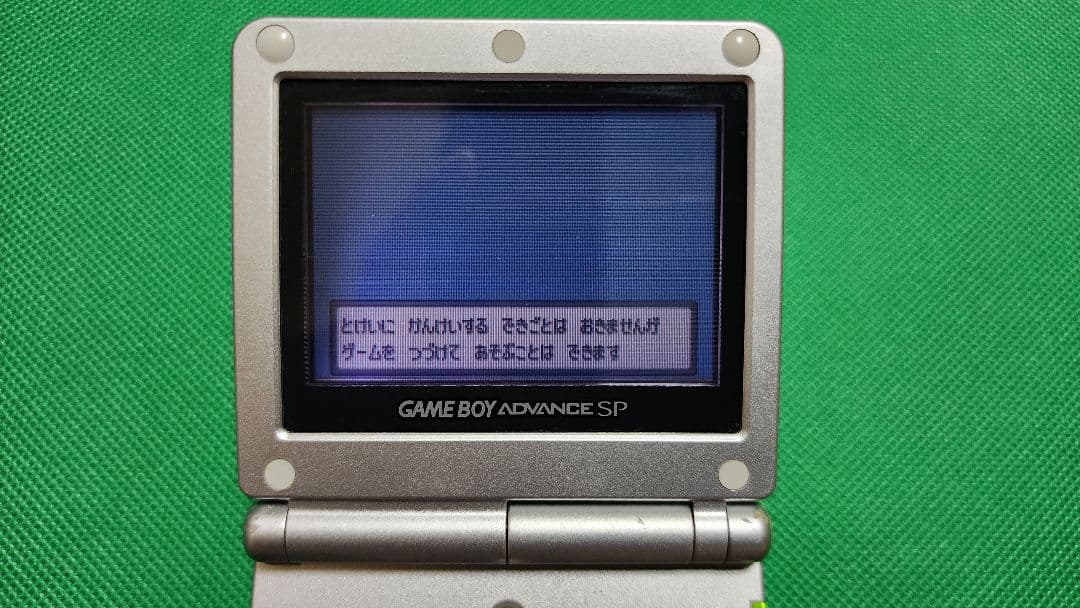 ポケットモンスター エメラルド (GBA)