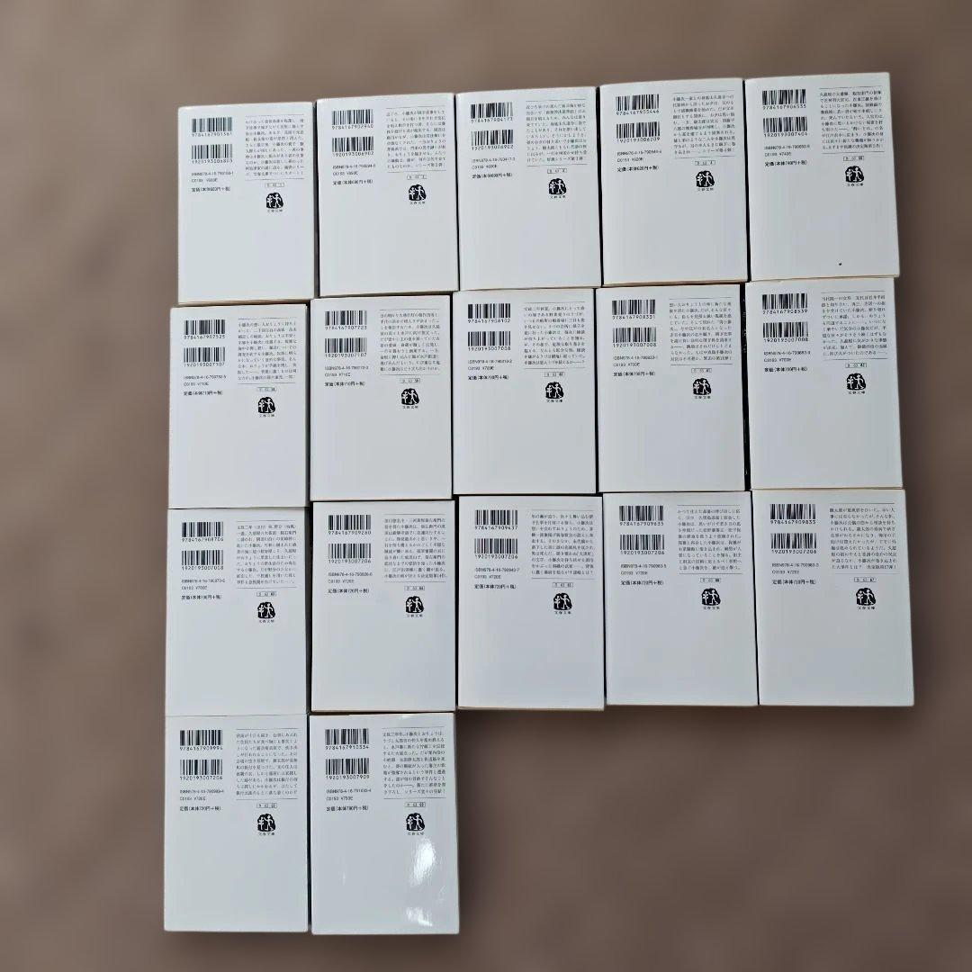 新、酔いどれ小平次1〜4 酔いどれ小平次5〜19 佐伯泰英作 全17巻