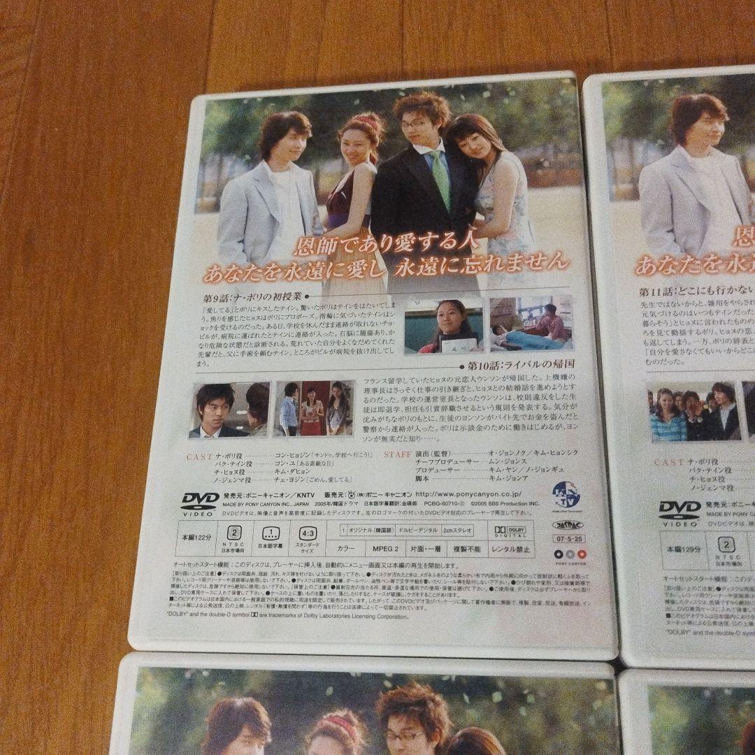 DVD 乾パン先生とこんぺいとう BOX-Ⅱ〈4枚組〉