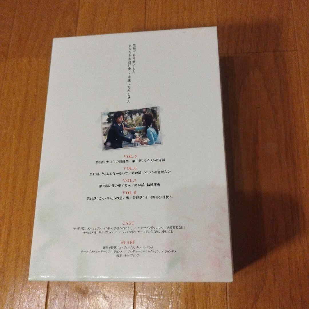 DVD 乾パン先生とこんぺいとう BOX-Ⅱ〈4枚組〉