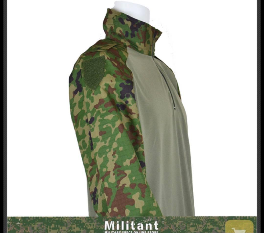 Sサイズ　迷彩コンバットシャツ II V/C難燃素材