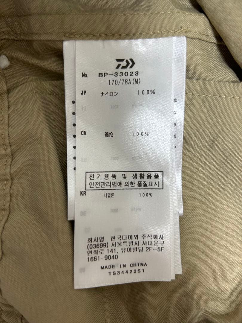 パンツ TECH BUSH TROUSERS SAND BEIGE [BP-33023]