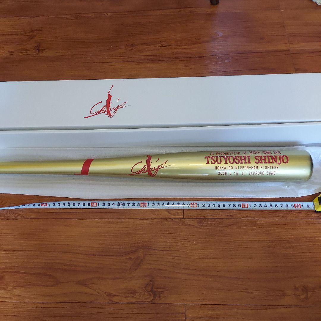 新庄剛志★ 黄金バッド 200号記念★シリアルNo.110