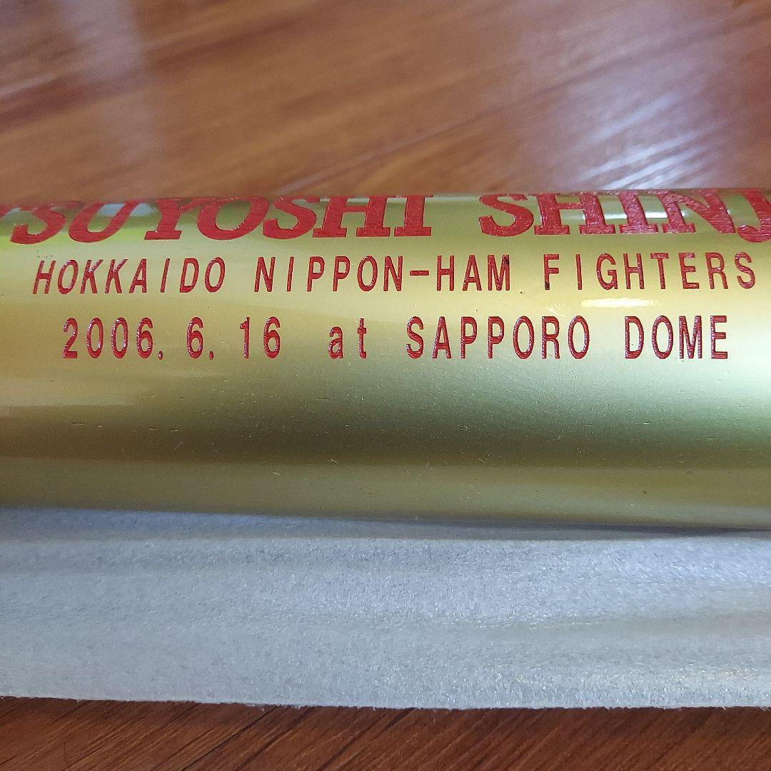 新庄剛志★ 黄金バッド 200号記念★シリアルNo.110
