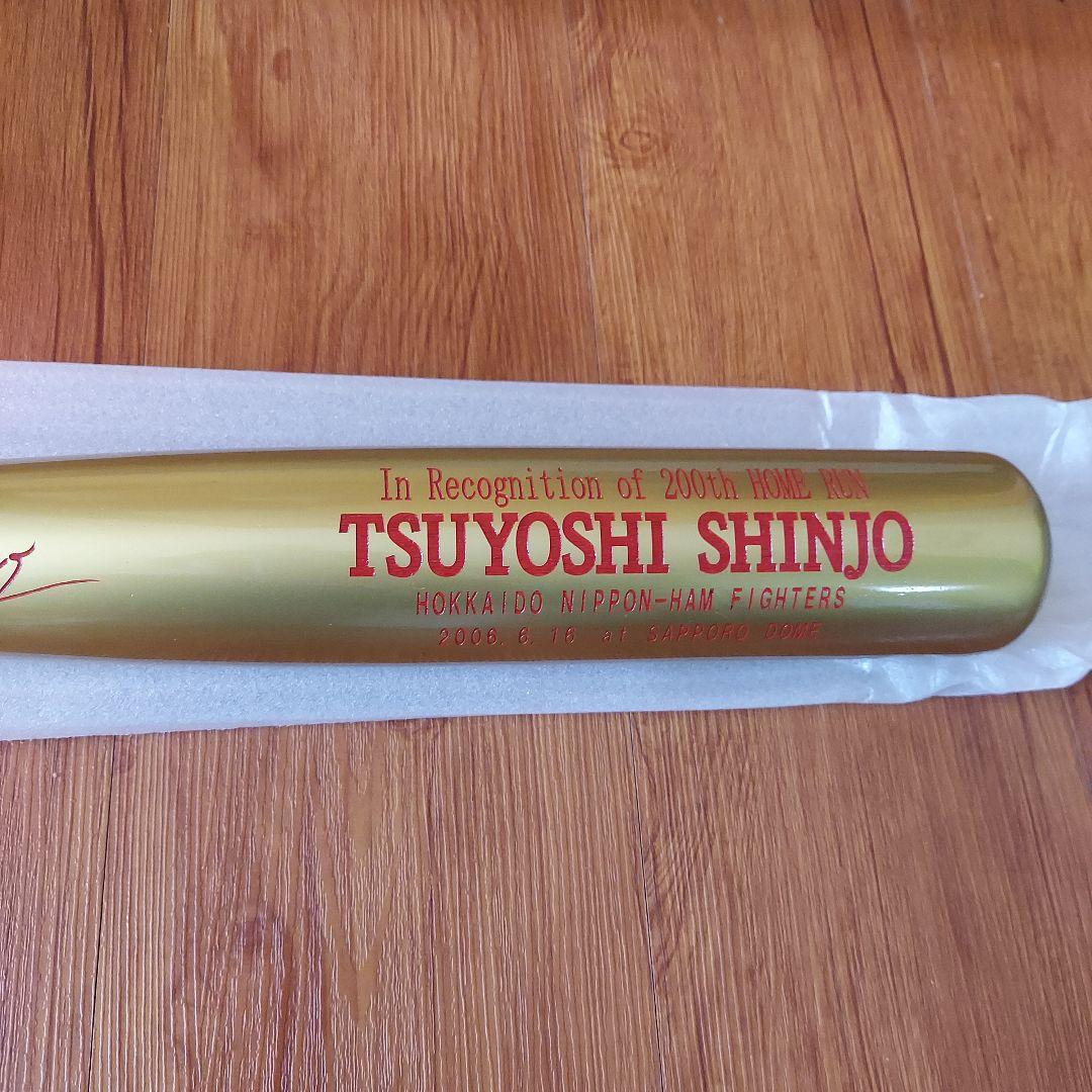 新庄剛志★ 黄金バッド 200号記念★シリアルNo.110