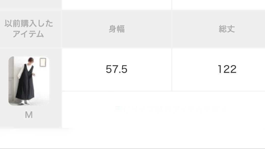 soulberry 新品　すっきり映えちゃう黒いワンピース