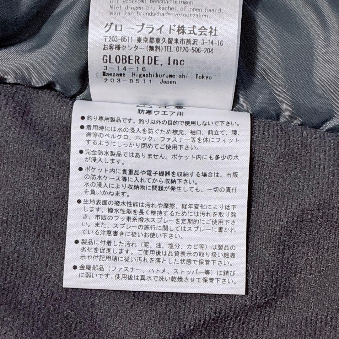 DAIWA ダイワ 防寒着 上下セット XL ナイロンジャケット パンツ 釣り
