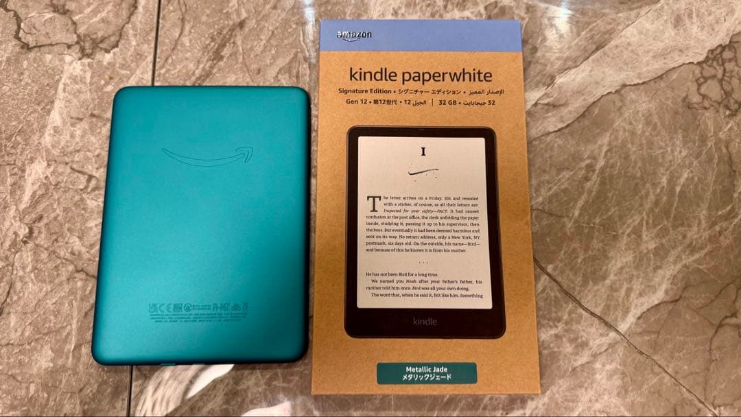 【ほぼ新品】Kindle Paperwhite 32GB メタリックジェード