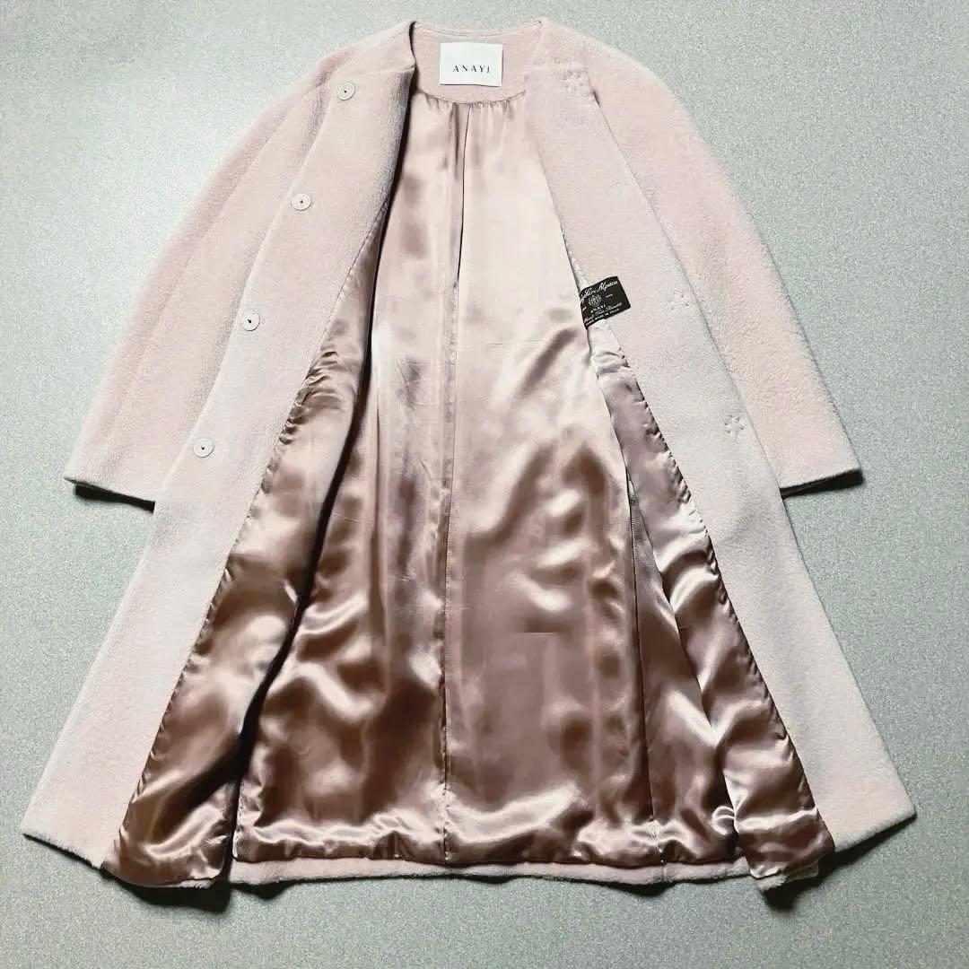 【アルパカ✨近年モデル】ANAYI シャギー ノーカラーコート アナイ ピンク