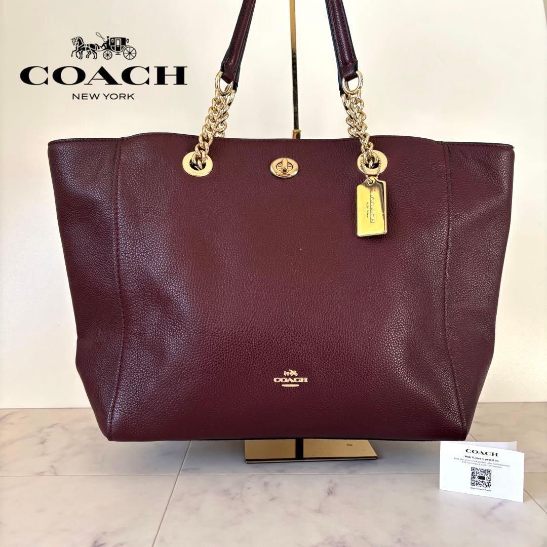 極美品♡COACH トートバッグ チェーンショルダー ワインレッド レザー A4