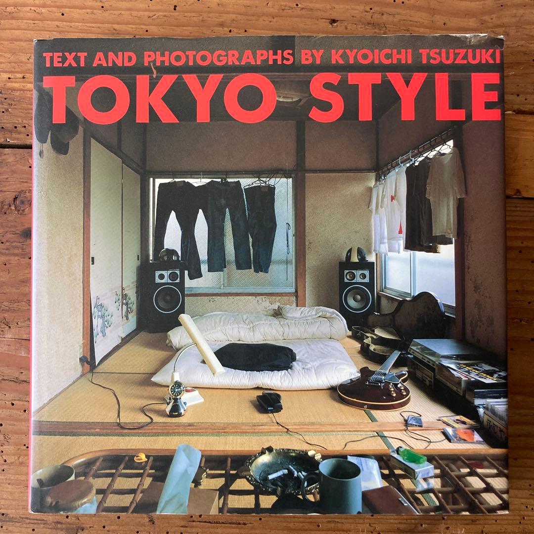 初版　TOKYO STYLE 都築響一