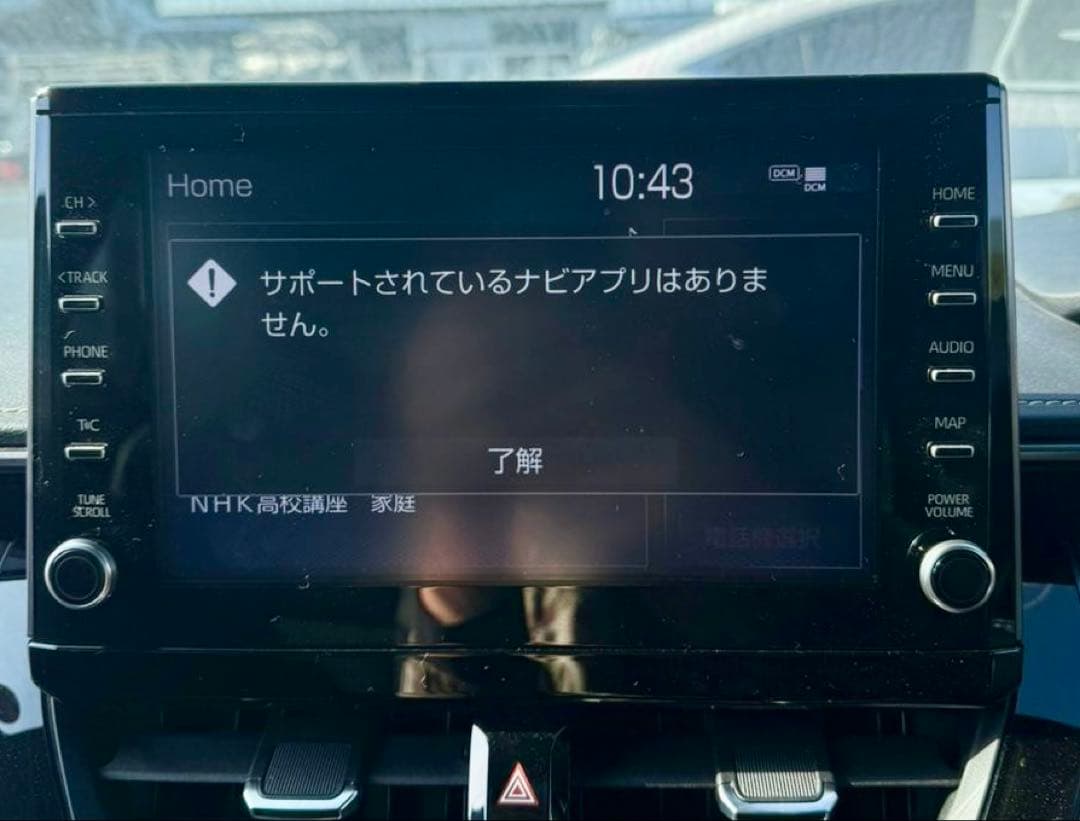 ZWE211カローラツーリング　ディスプレイオーディオ86140-12B30