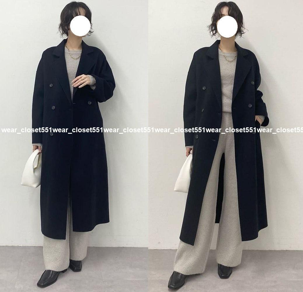 2023 美品ウィムガゼット☆カシミヤ混リバーロングコート F ネイビー