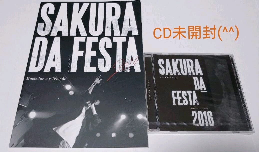 桜田通 サクフェスCD&photo book(^^)⭕サイン付き※CD未開封