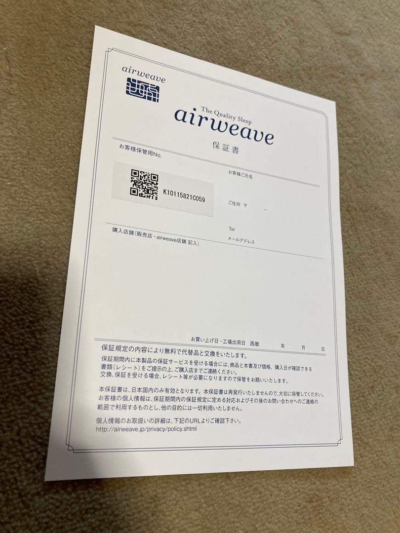 【オススメ】airweaveエアウィーヴ マットレス 四季布団 シングル