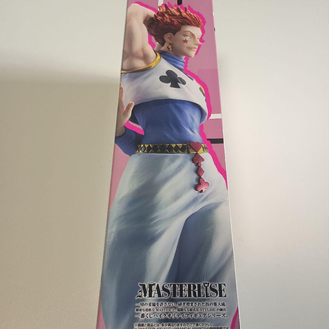 HUNTER×HUNTER 一番くじ C賞 ヒソカ フィギュア ハンターハンター