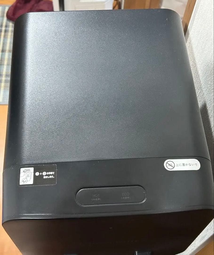 プレミアムウォーター ウォーターサーバー ブラック 本体のみ ミネラルウォーター