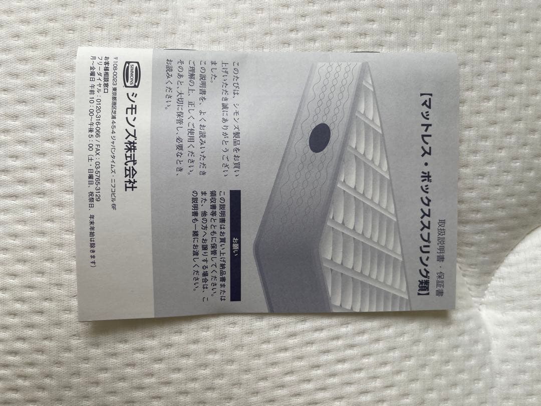 ballada　カッシーナ　ベッドフレーム