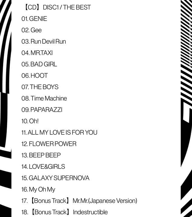 少女時代 アルバム THE BEST 完全生産限コンプリート盤