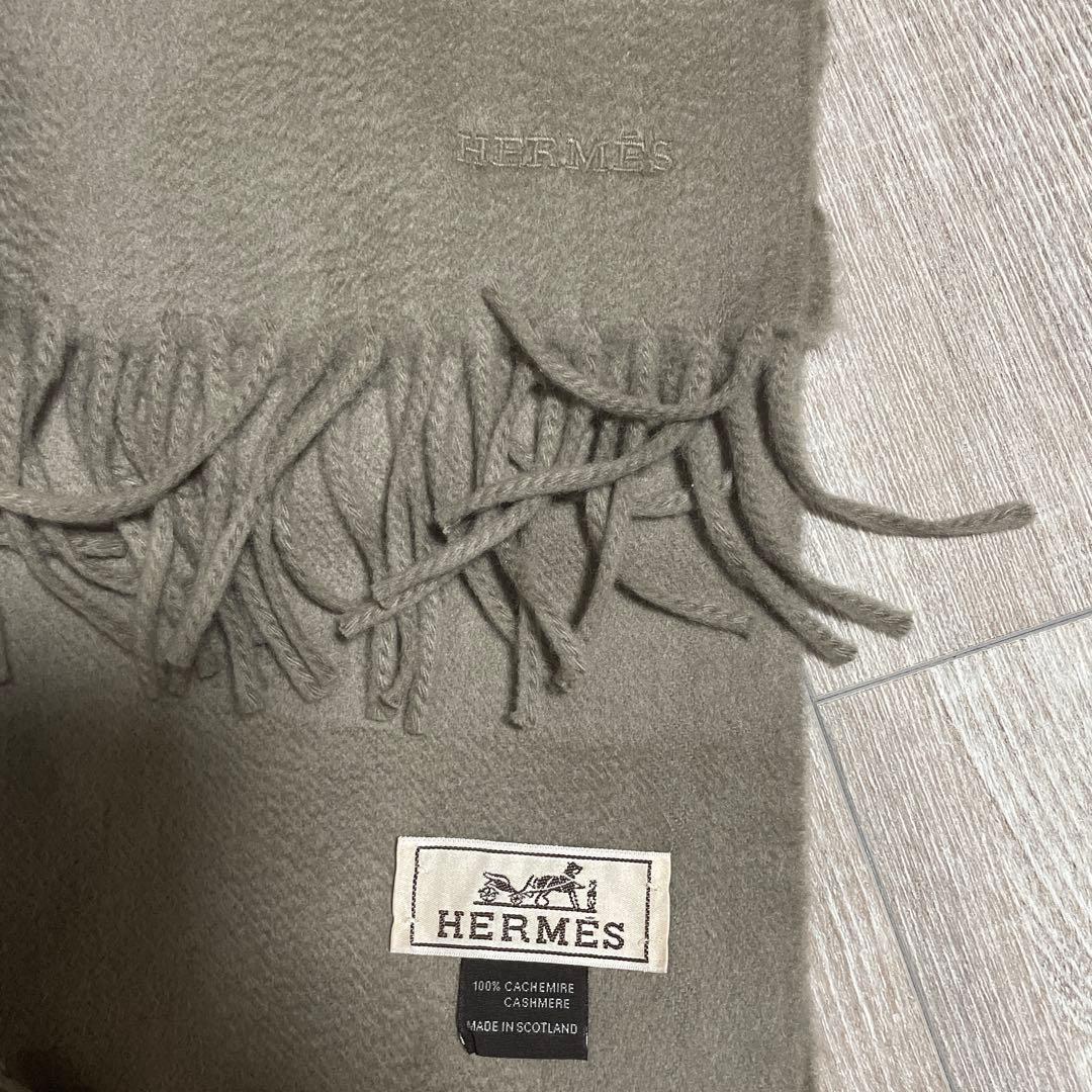 エルメス・マフラー　ベージュ(グレー)