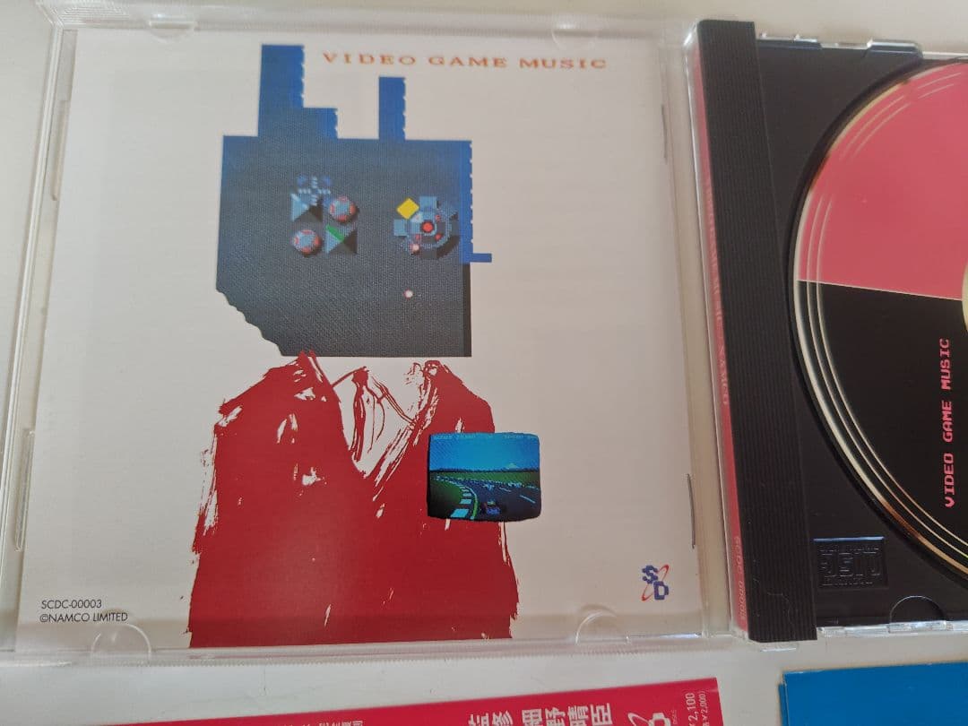 ビデオ・ゲーム・ミュージック/ナムコ　細野晴臣
