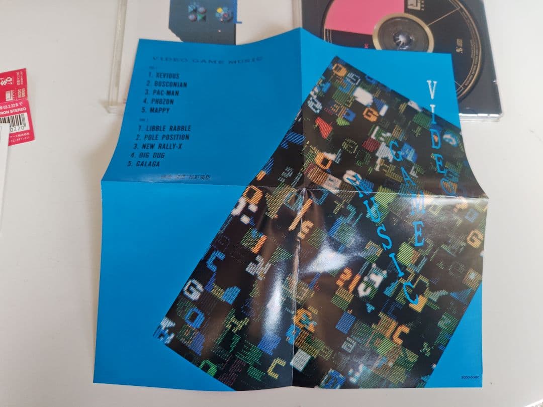 ビデオ・ゲーム・ミュージック/ナムコ　細野晴臣