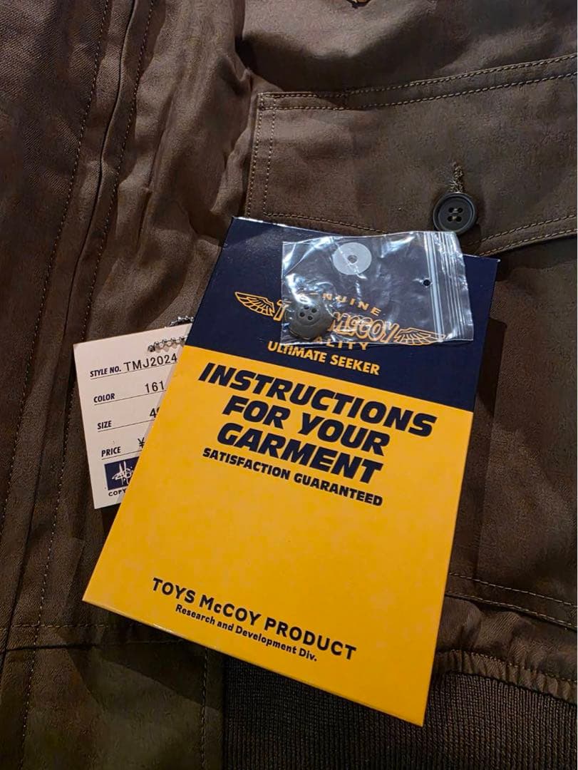 TOYS McCOY トイズマッコイ B-10 NAUGHTY TIGER 40