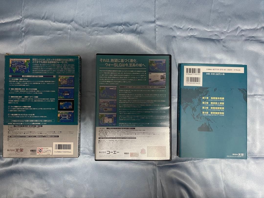 PC KOEI 提督の決断III パワーアップキット ハンドブック付 4点セット