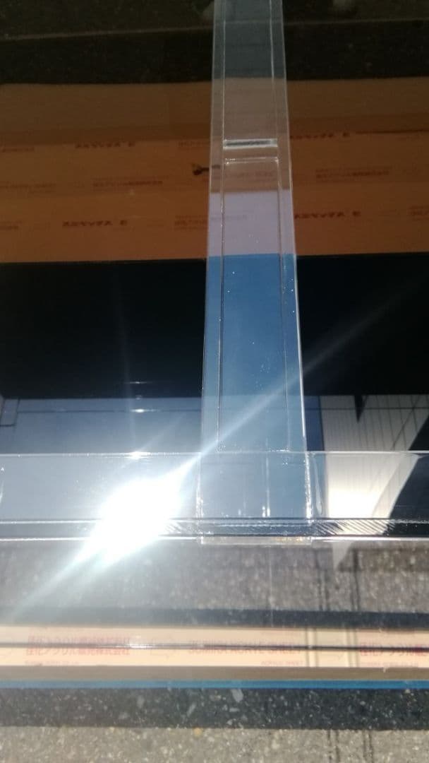 アクリル水槽 二面黒 四面10㍉ W1200 D600 H450 佐川急便発送