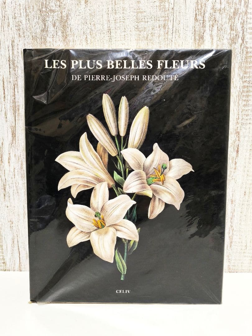 最も美しい花々 ルドゥーテ 植物画 ボタニカルアート 美術書 画集 希少