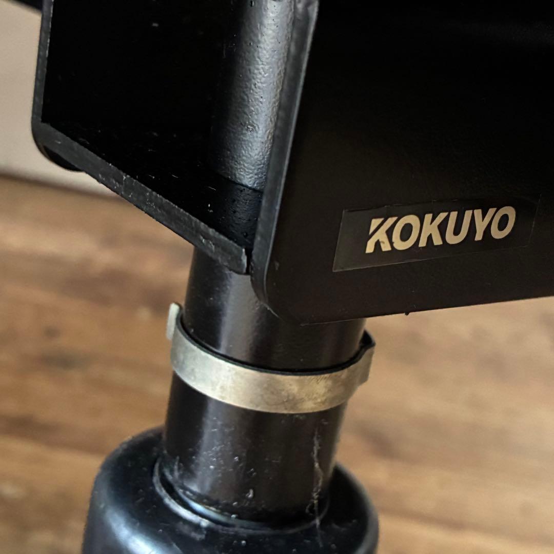 コクヨ ヴィンテージ デスクチェア キャスター