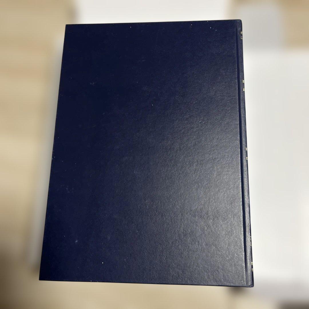 Webster’s Third International Dictionary