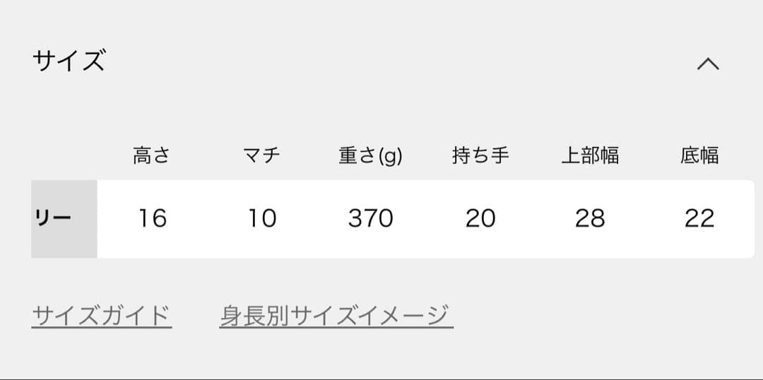 SITA PARANTICA/シータパランティカ 別注フェイクスエードトート S