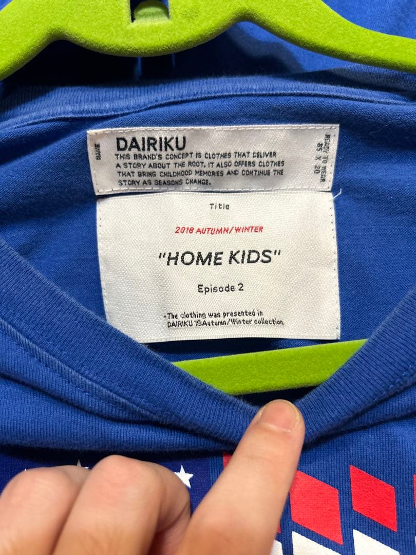 DAIRIKU  KIDS 青 Tシャツ