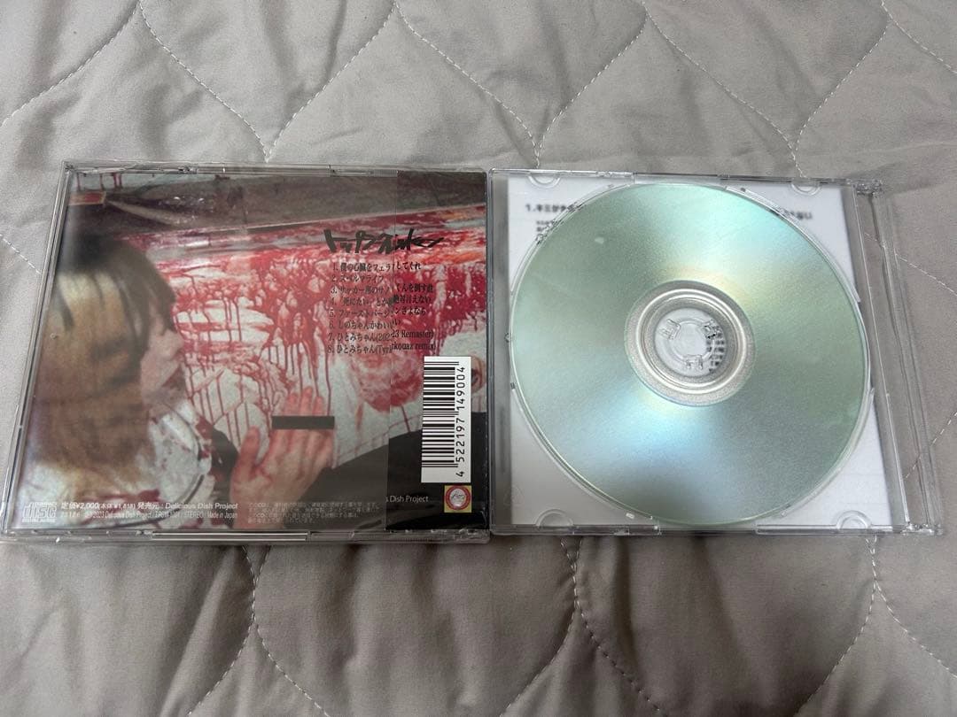 トップシークレットマン　CD 未開封　2個セット