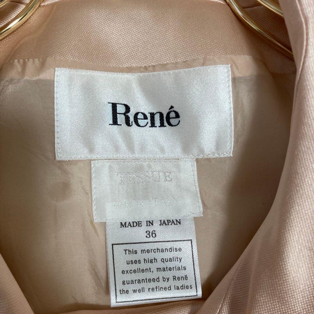 《良品》 Rene スプリングコート ベビーピンク 36 リボン シルク混