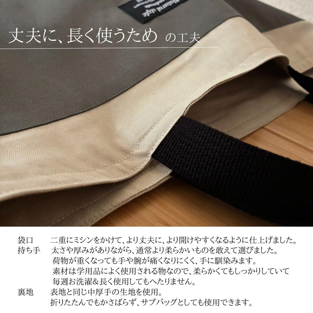 無地×シンプルな入園入学セット《グレー》 レッスンバッグ/体操着袋/上履き入れ