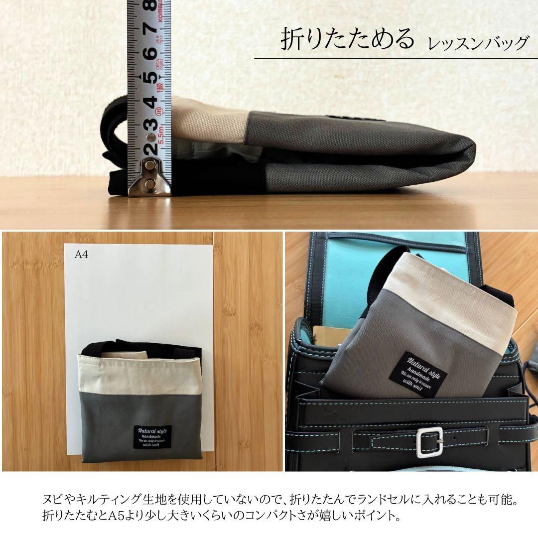 無地×シンプルな入園入学セット《グレー》 レッスンバッグ/体操着袋/上履き入れ